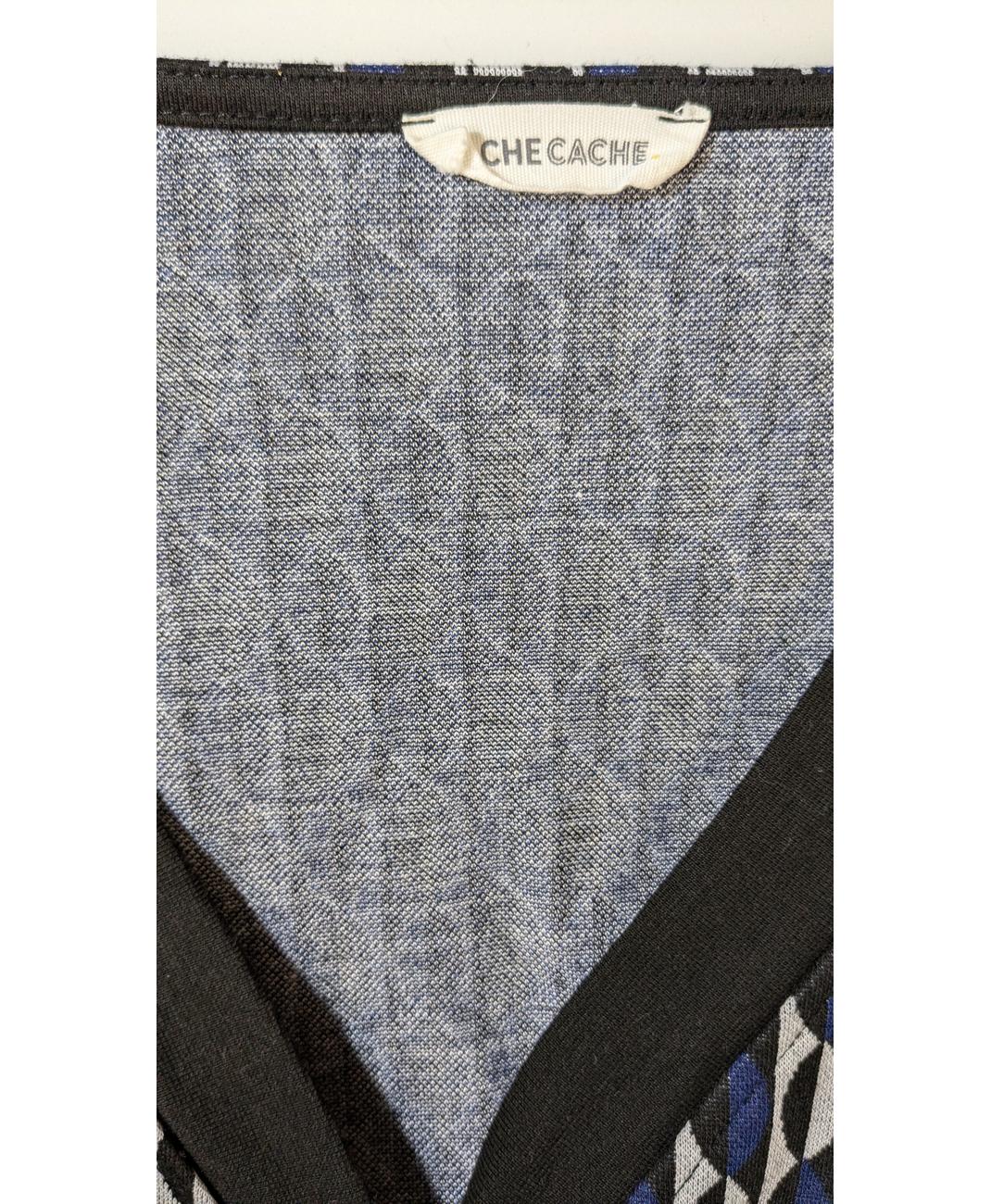 CACHE CACHE - Image 5
