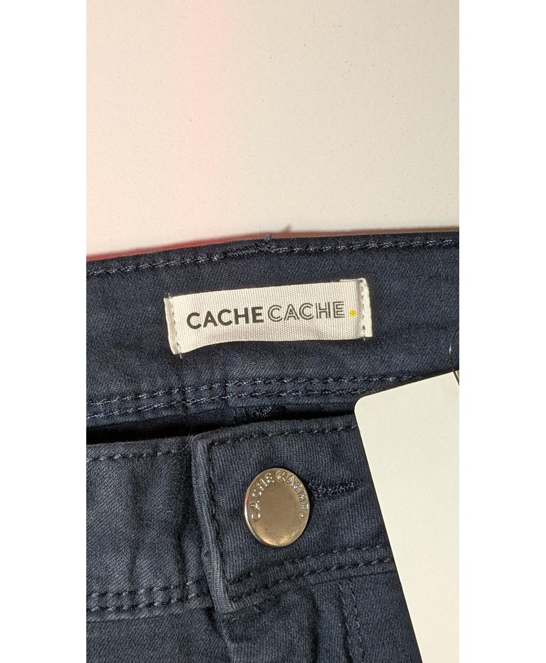 CACHE CACHE - Image 5
