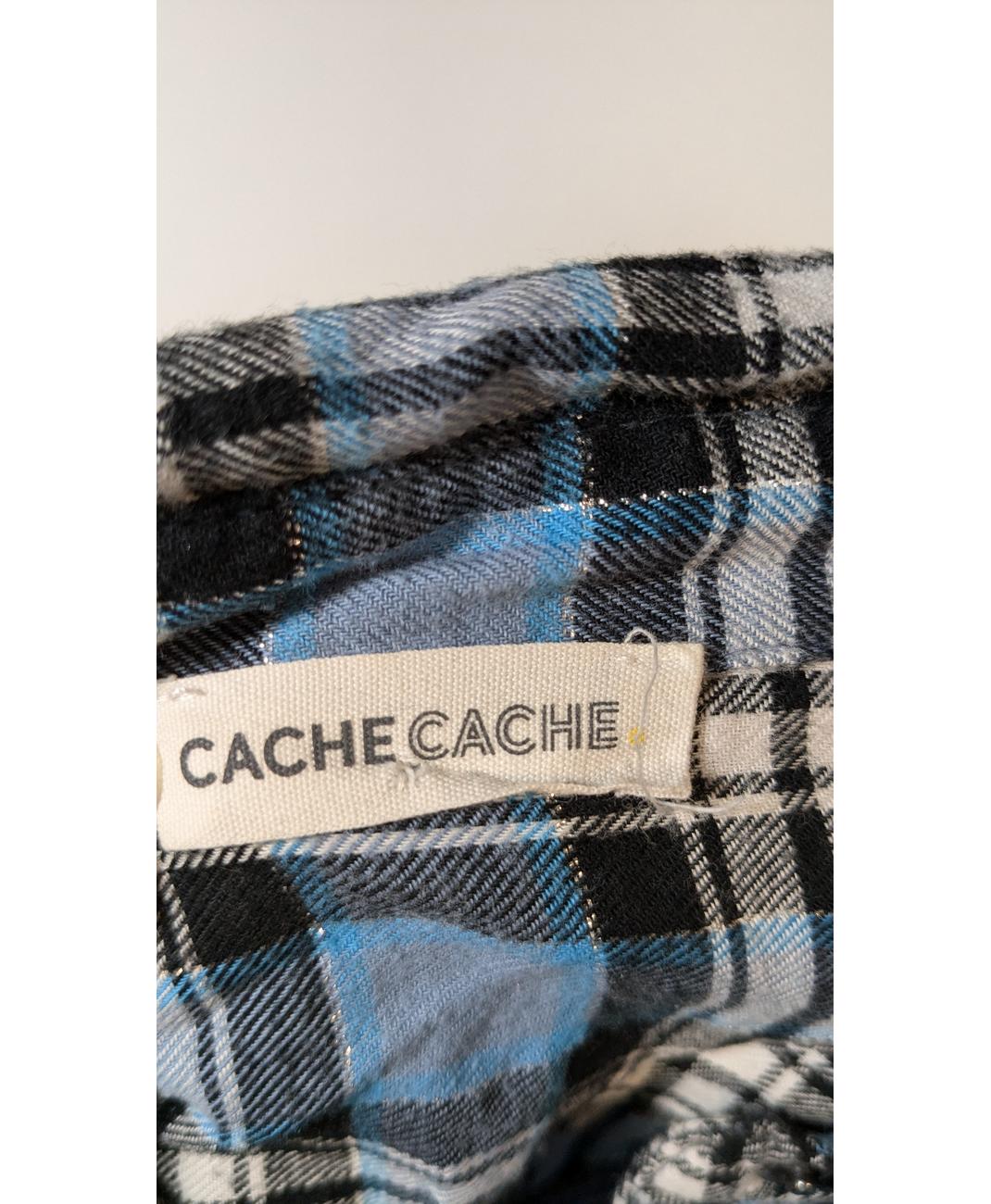 CACHE CACHE - Image 5