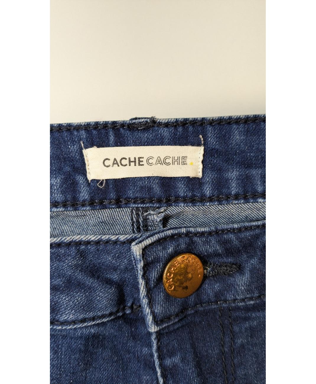 CACHE CACHE - Image 6