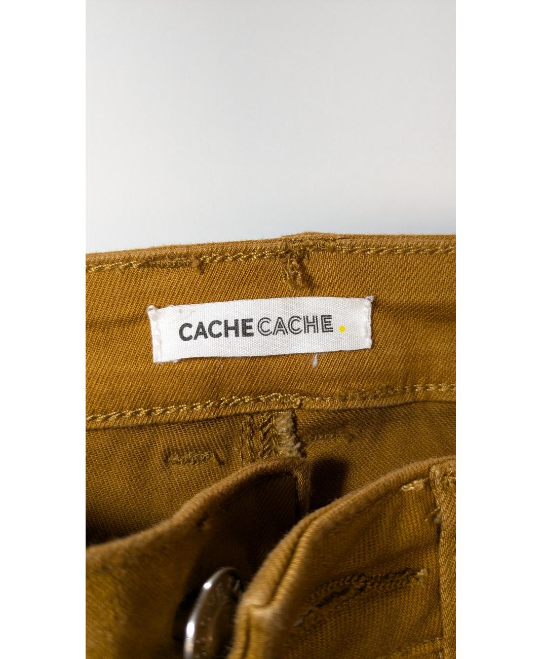 CACHE CACHE - Image 5