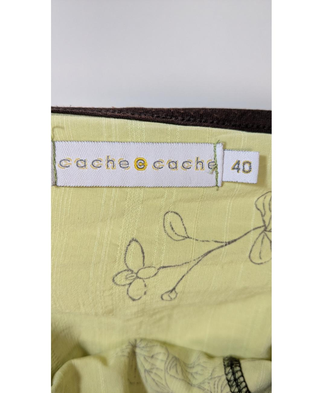 CACHE CACHE - Image 5