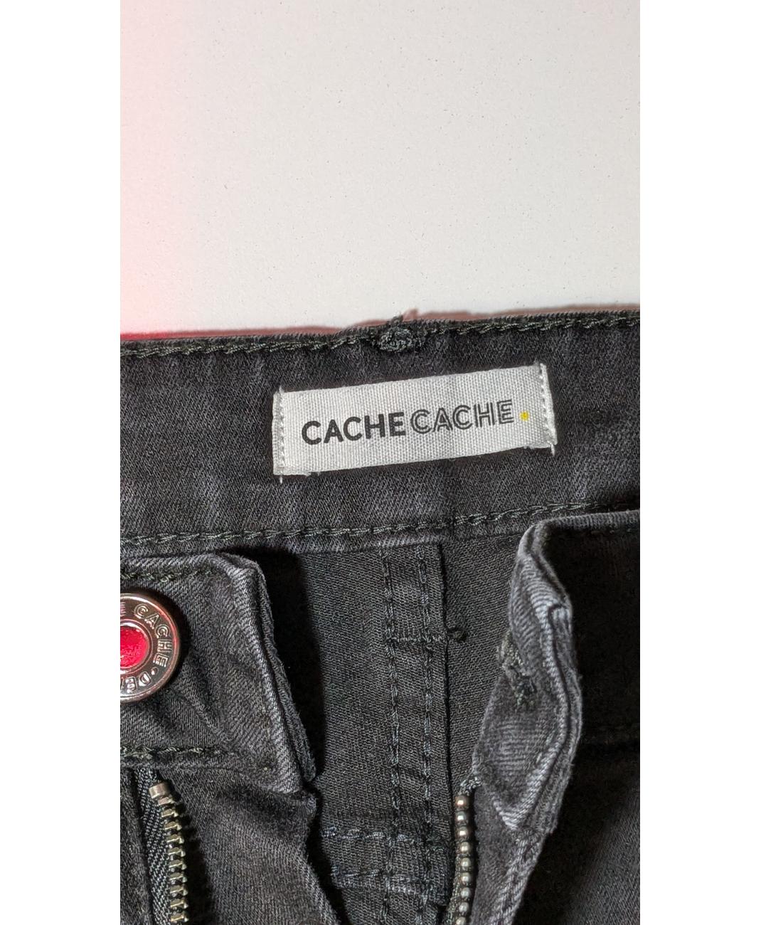 CACHE CACHE - Image 5