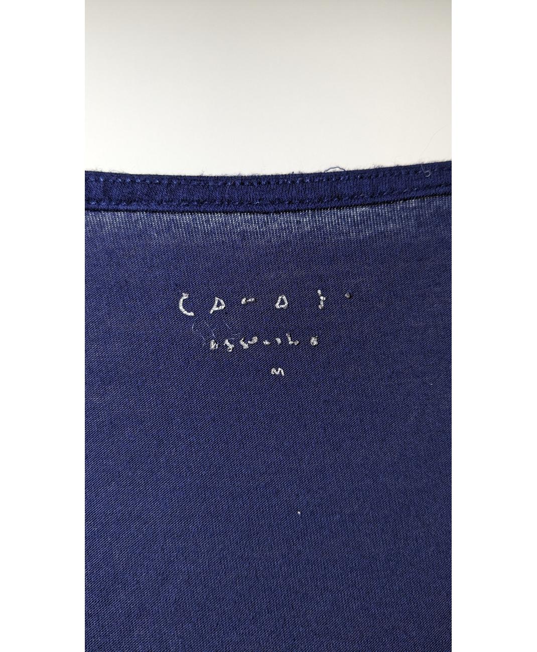 CAMAIEU - Image 6