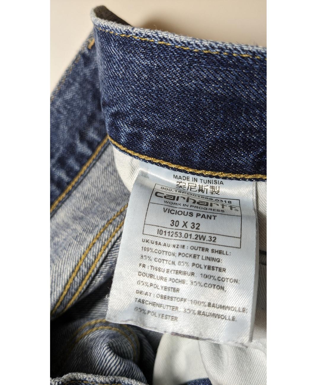 CARHARTT - Image 5