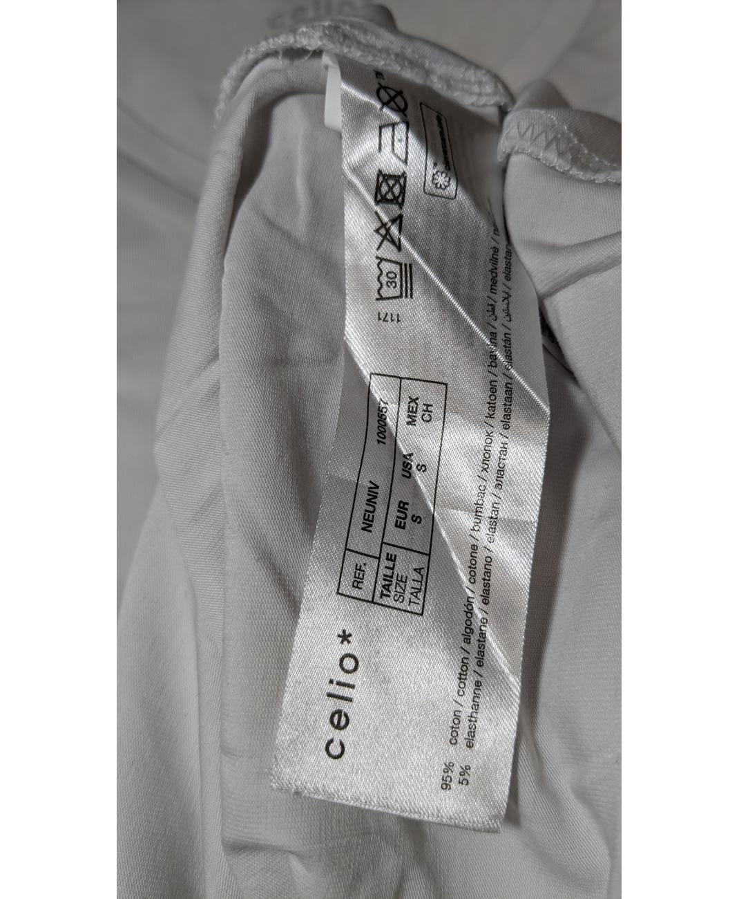 CELIO - Image 5