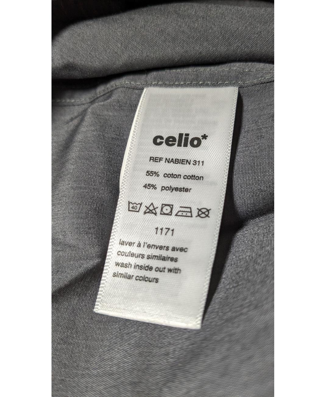 CELIO - Image 6