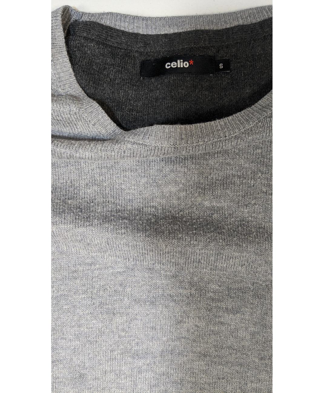 CELIO - Image 5