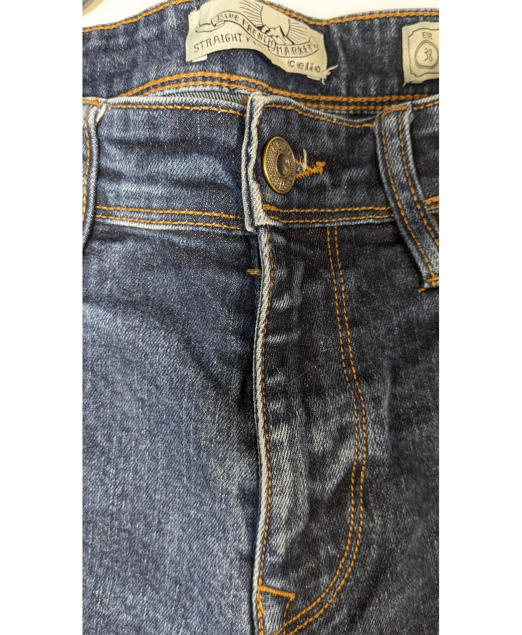 CELIO - Image 5