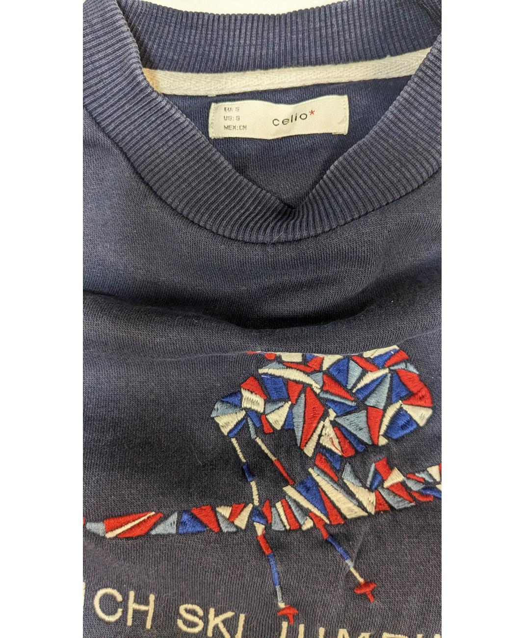 CELIO - Image 5