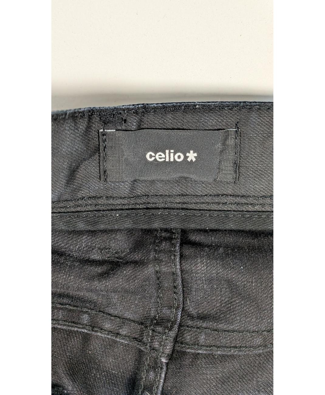 CELIO - Image 6