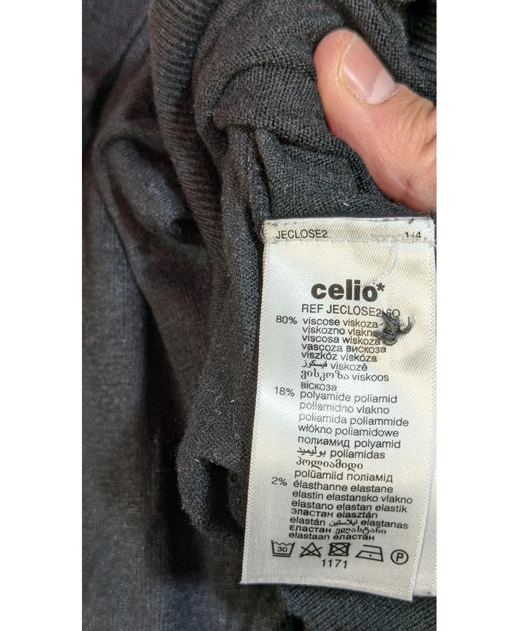 CELIO - Image 5