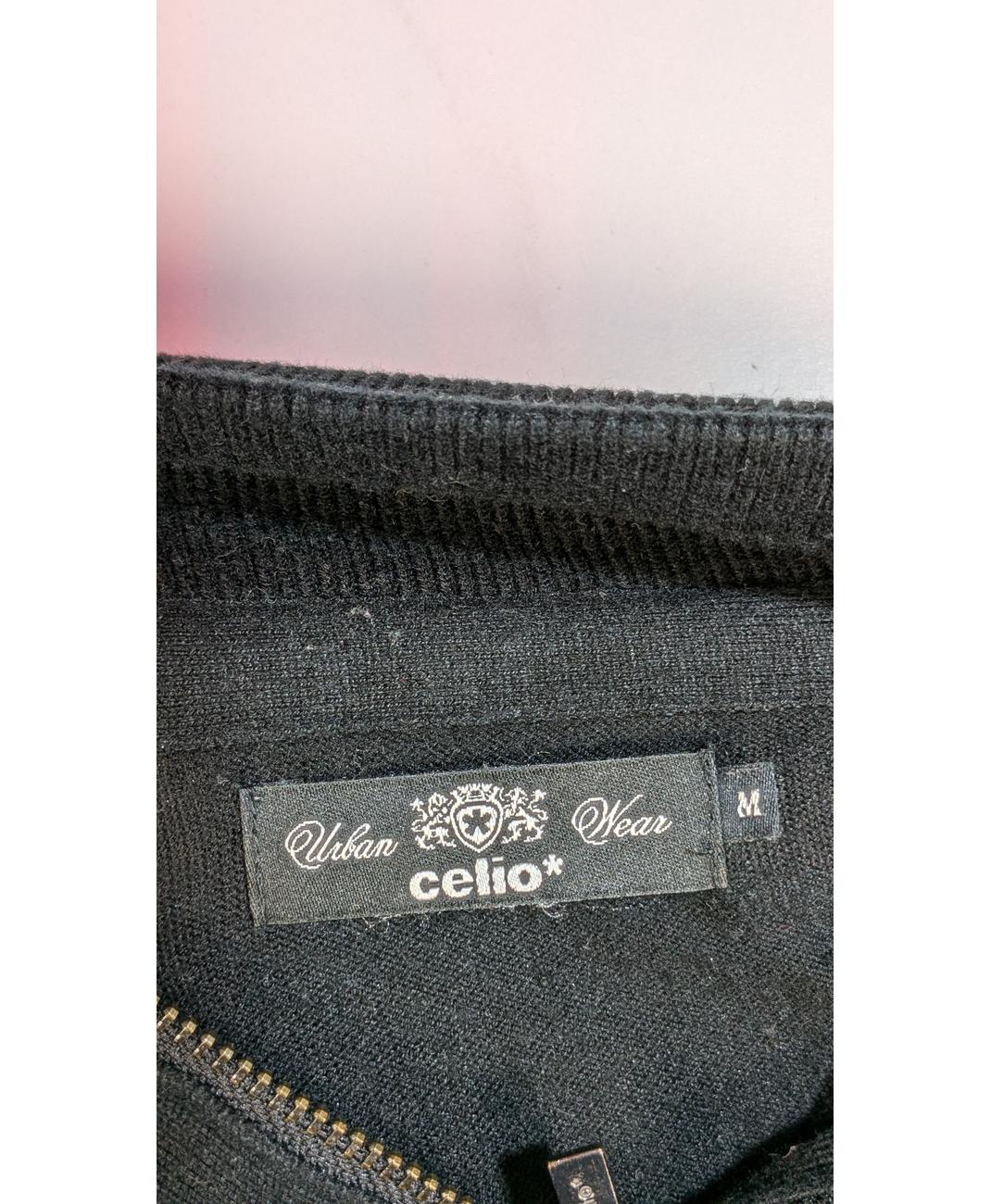 CELIO - Image 6