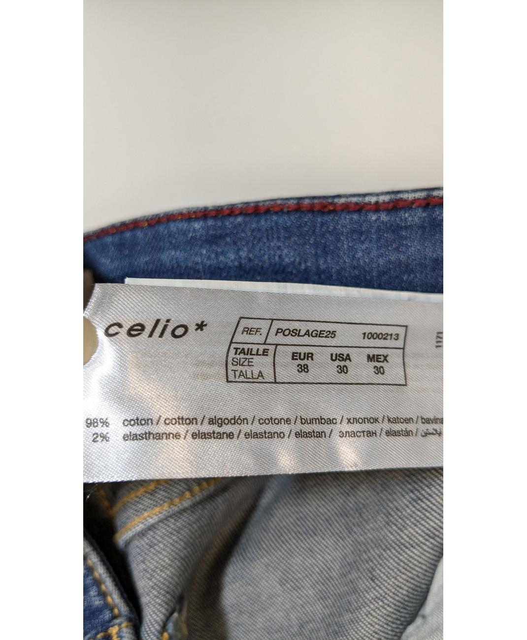 CELIO - Image 6
