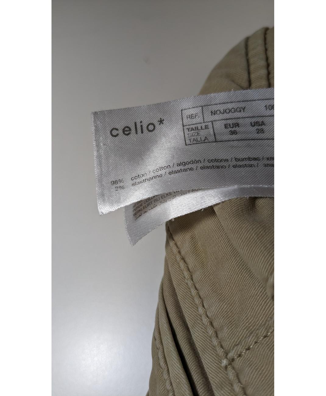 CELIO - Image 6