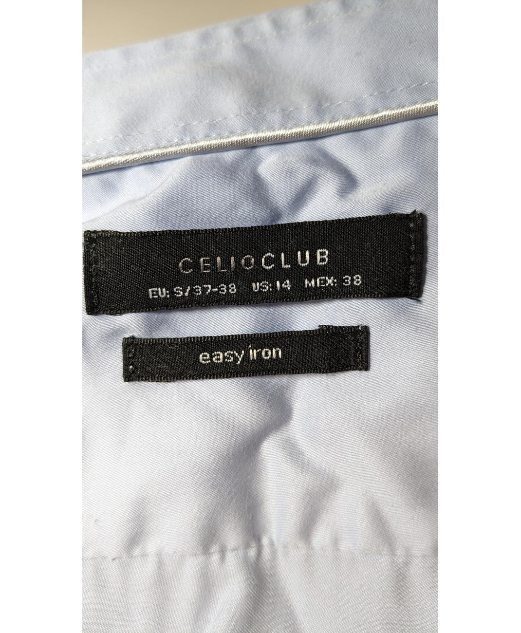 CELIO - Image 5