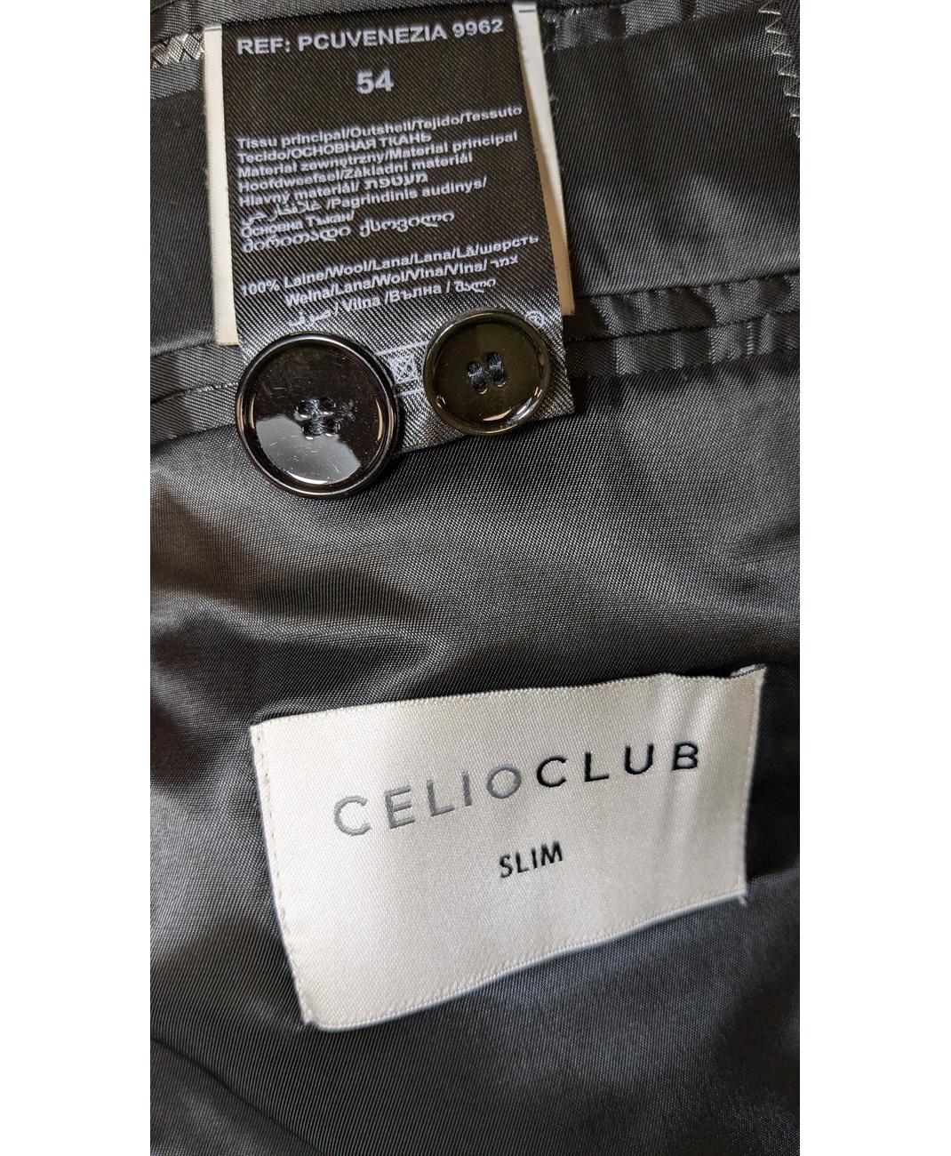 CELIO - Image 6