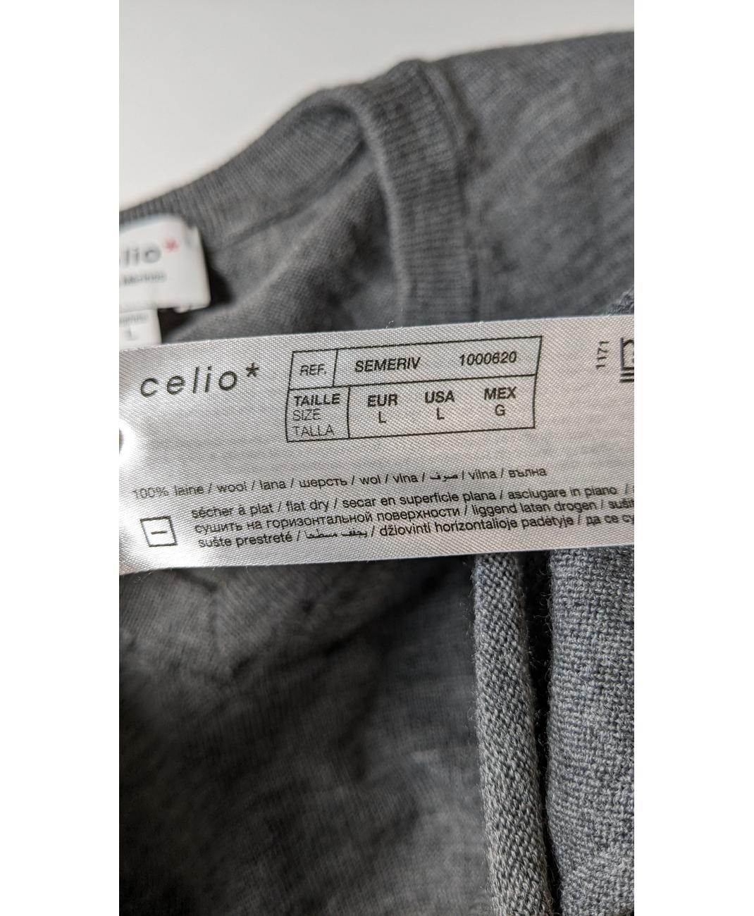 CELIO - Image 6