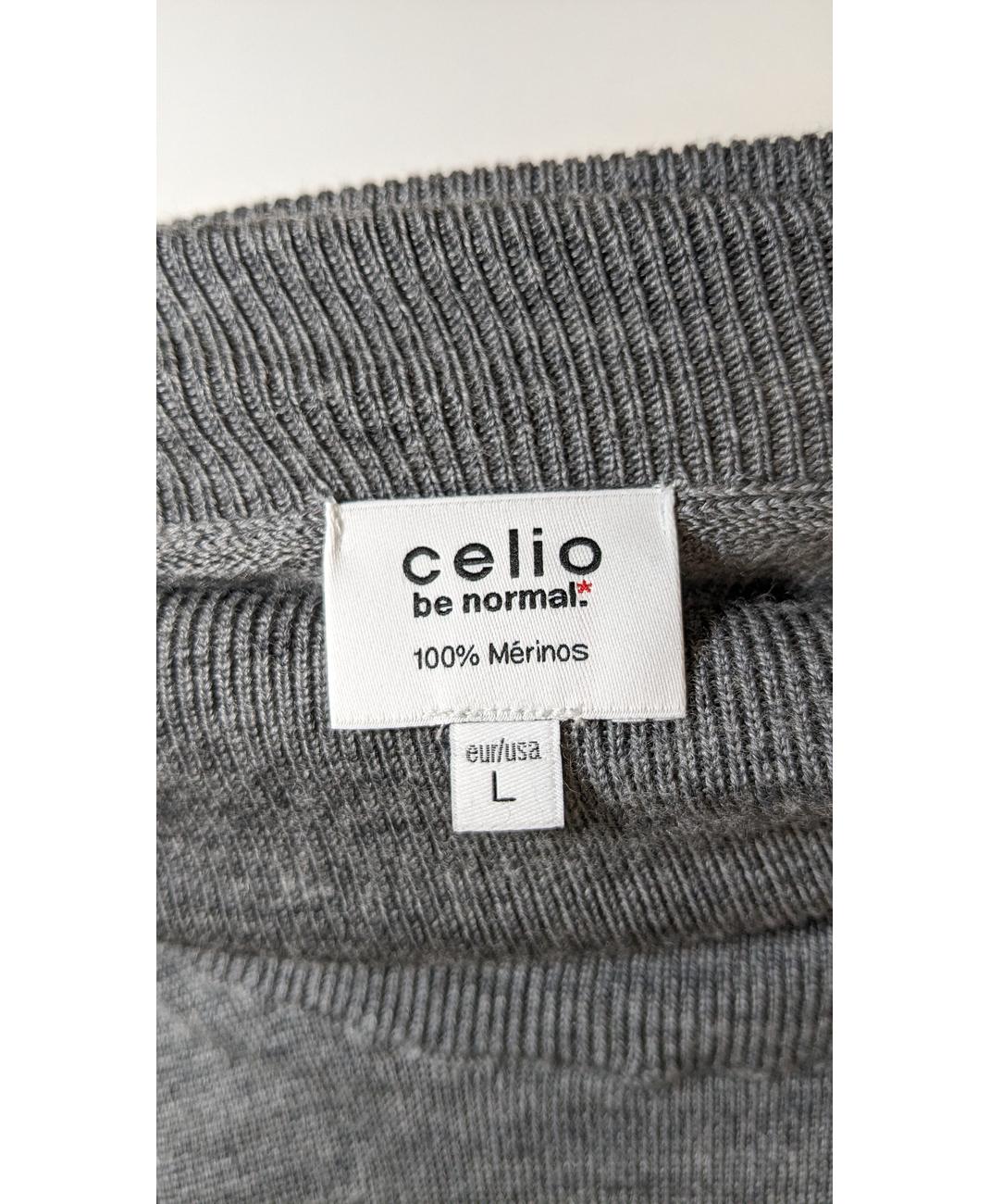 CELIO - Image 6