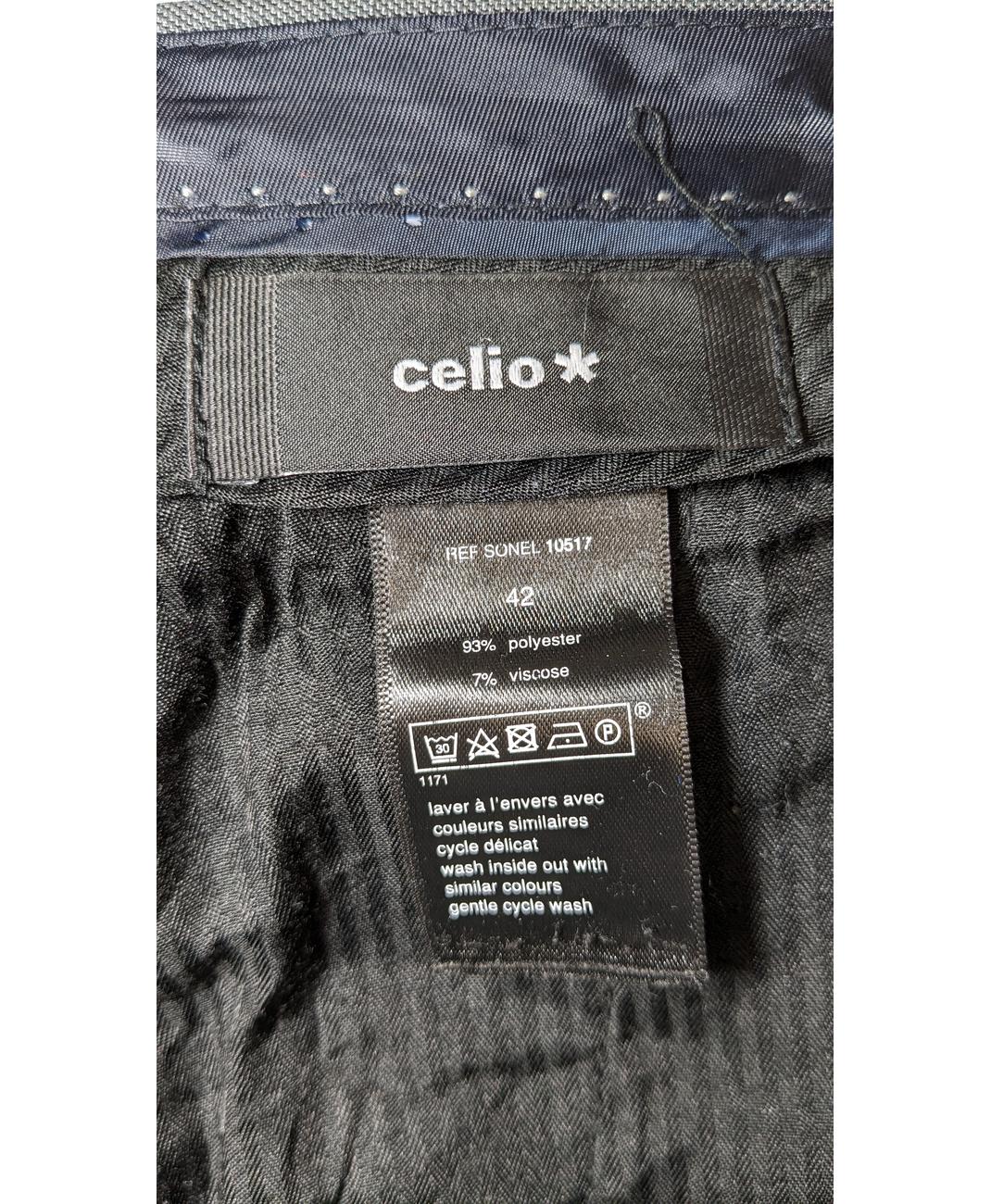 CELIO - Image 5