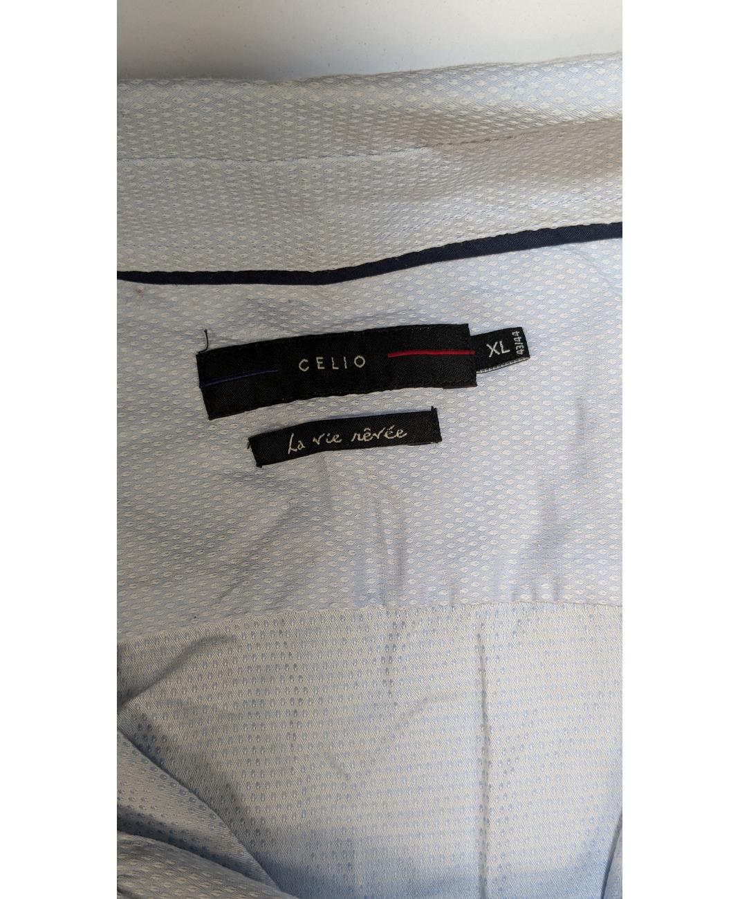 CELIO - Image 5