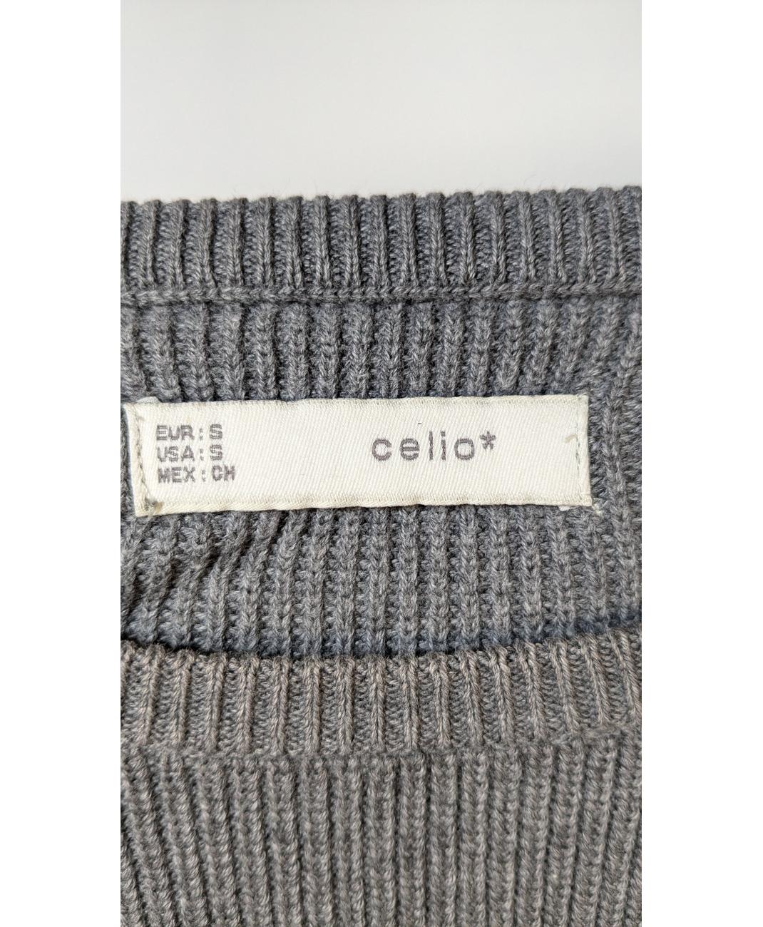 CELIO - Image 5