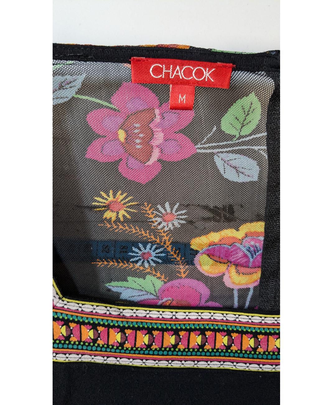 CHACOK - Image 5
