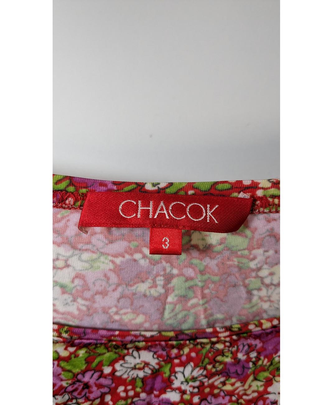 CHACOK - Image 5