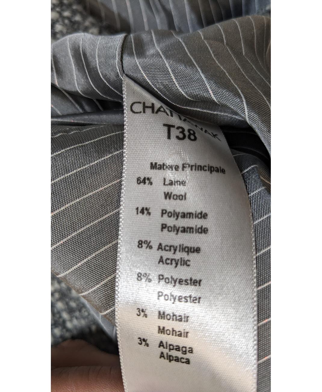 CHATTAWAK - Image 6