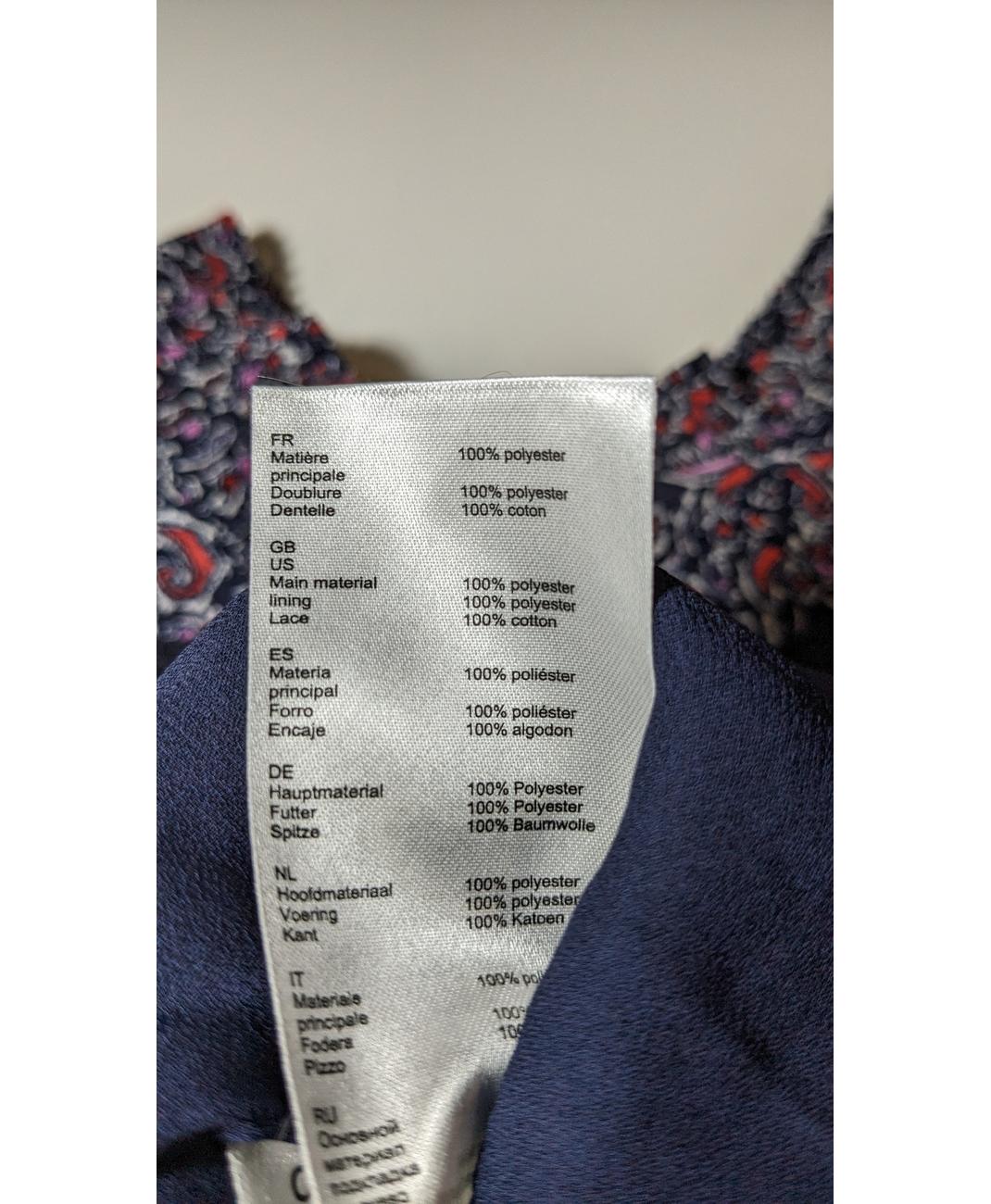 CLAUDIE PIERLOT - Image 6