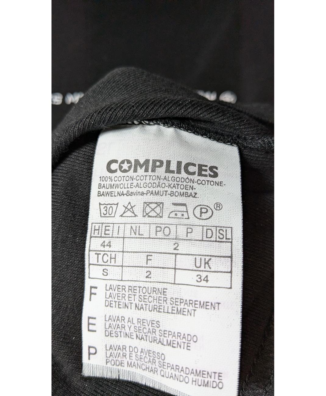 COMPLICES - Image 5