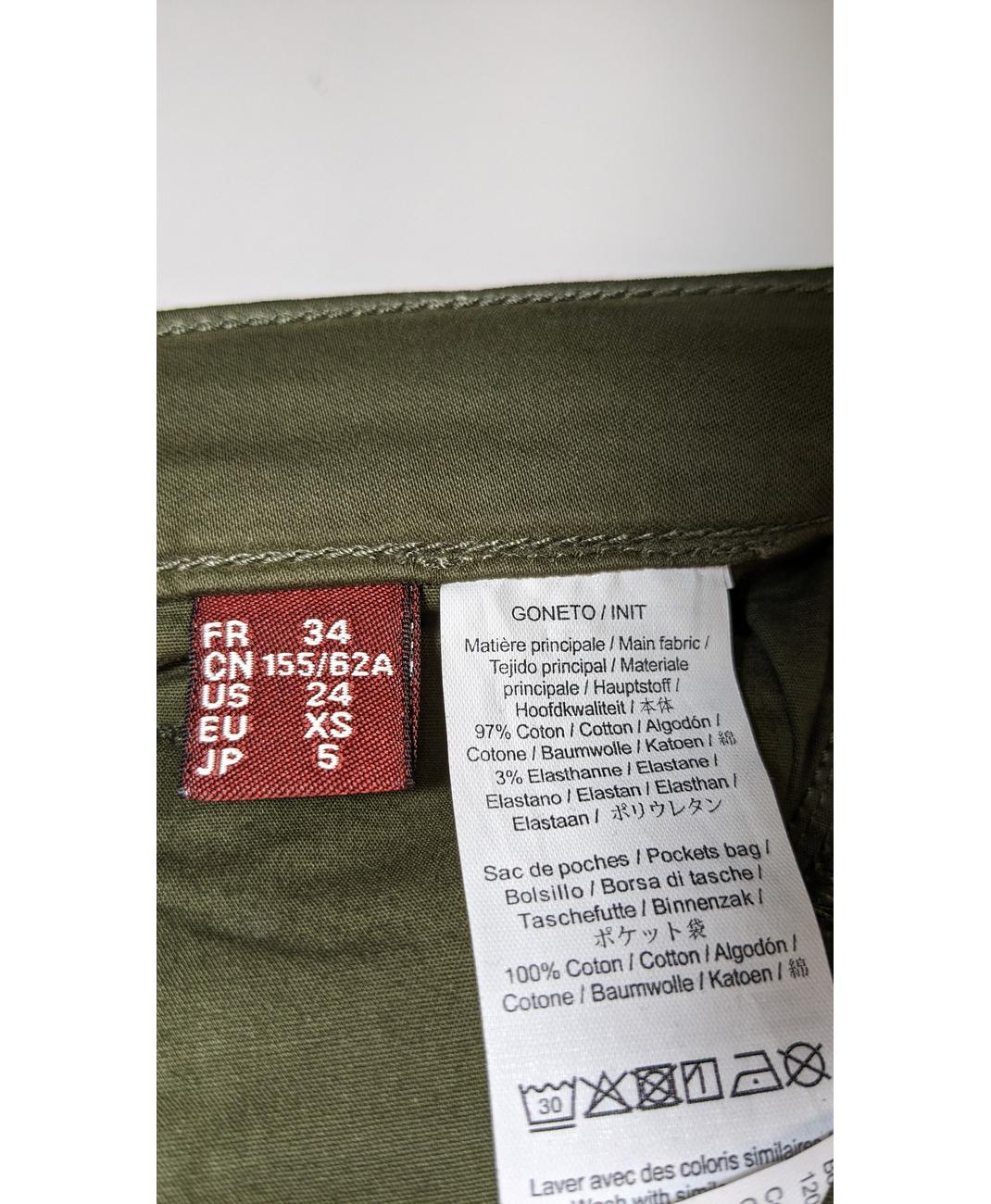 COMPTOIR DES COTONNIERS - Image 7