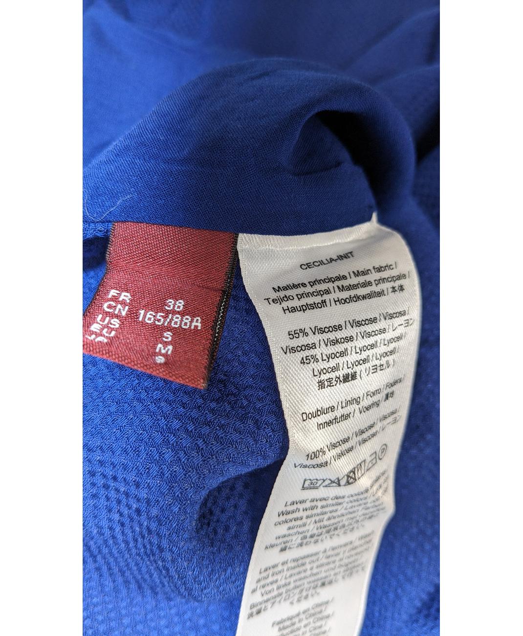 COMPTOIR DES COTONNIERS - Image 6