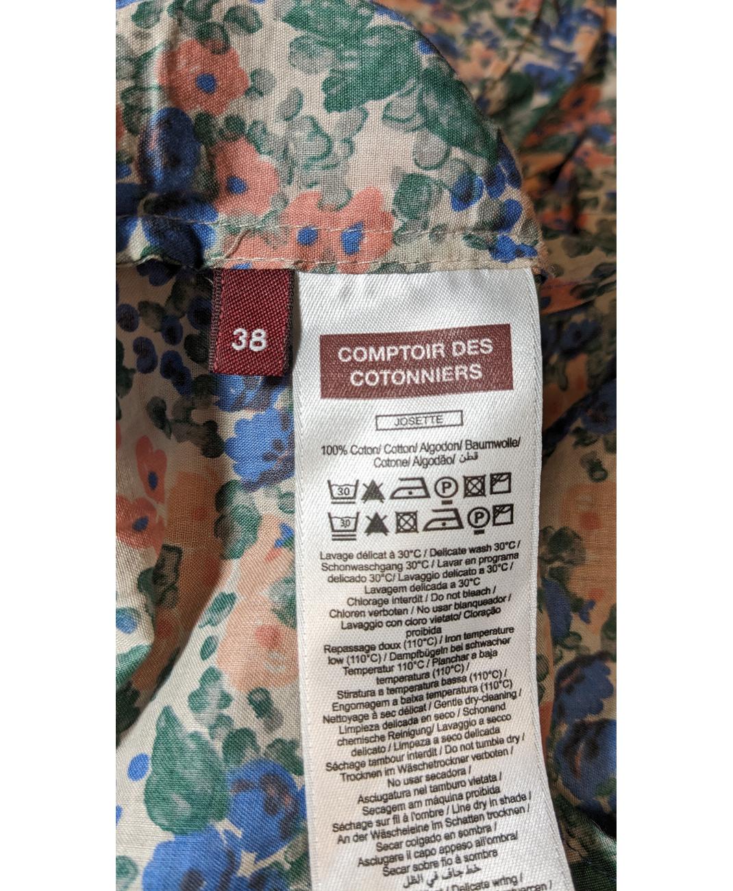 COMPTOIR DES COTONNIERS - Image 5
