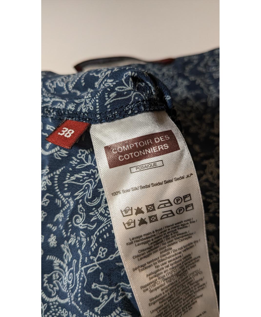 COMPTOIR DES COTONNIERS - Image 6