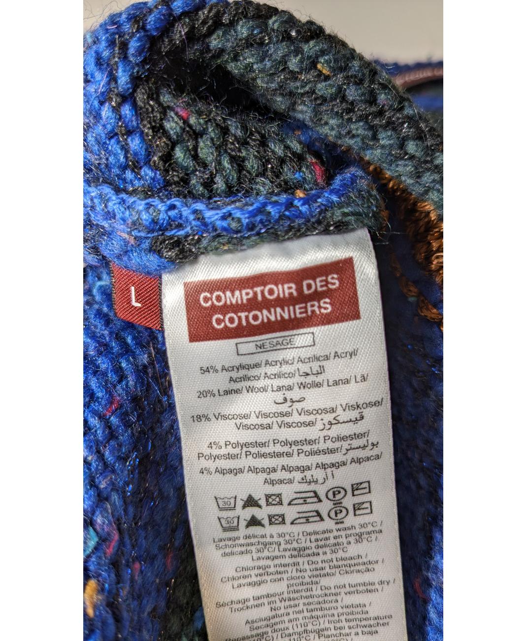 COMPTOIR DES COTONNIERS - Image 5