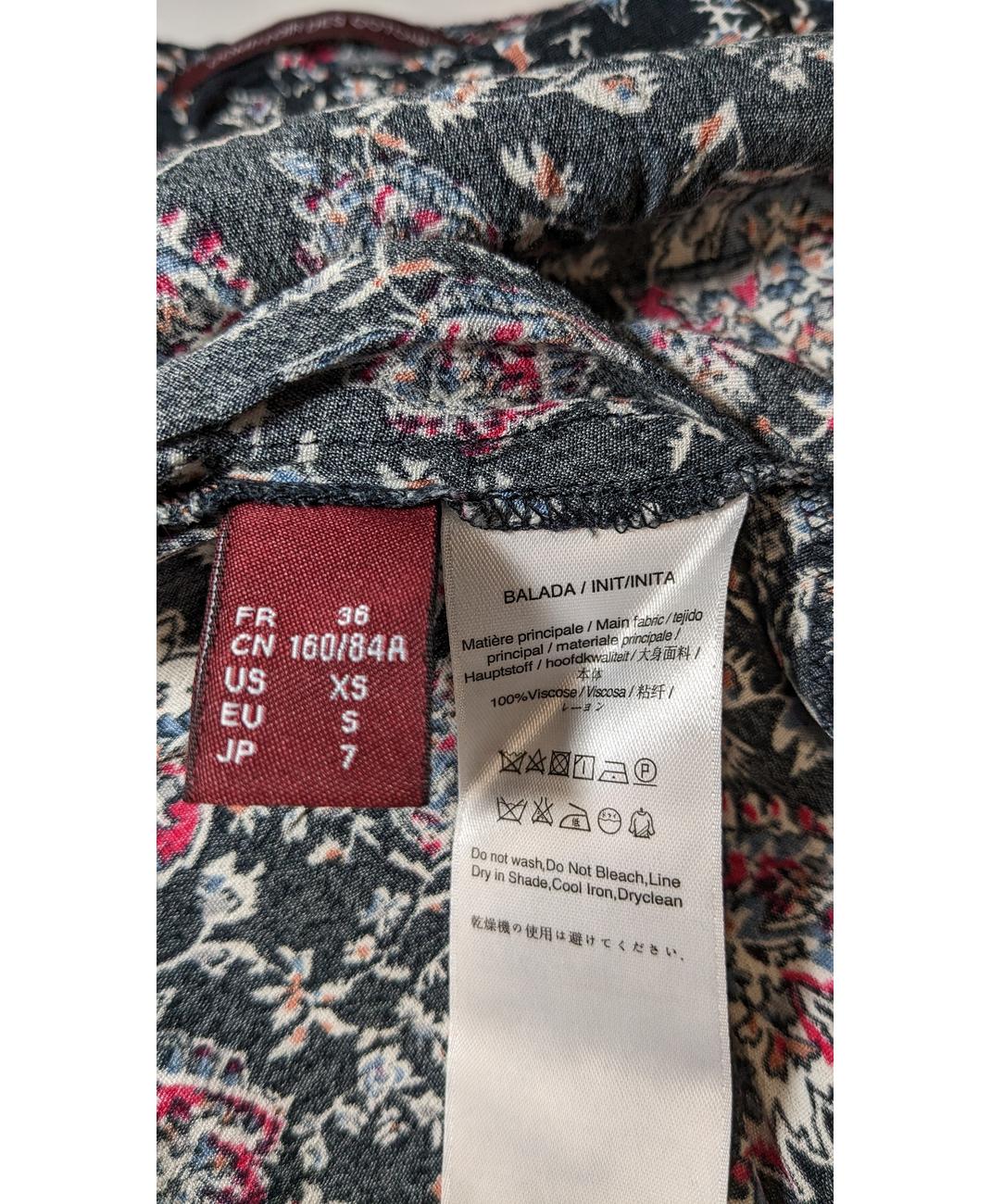 COMPTOIR DES COTONNIERS - Image 7