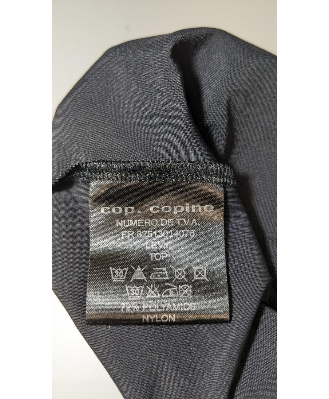 COP COPINE - Image 7