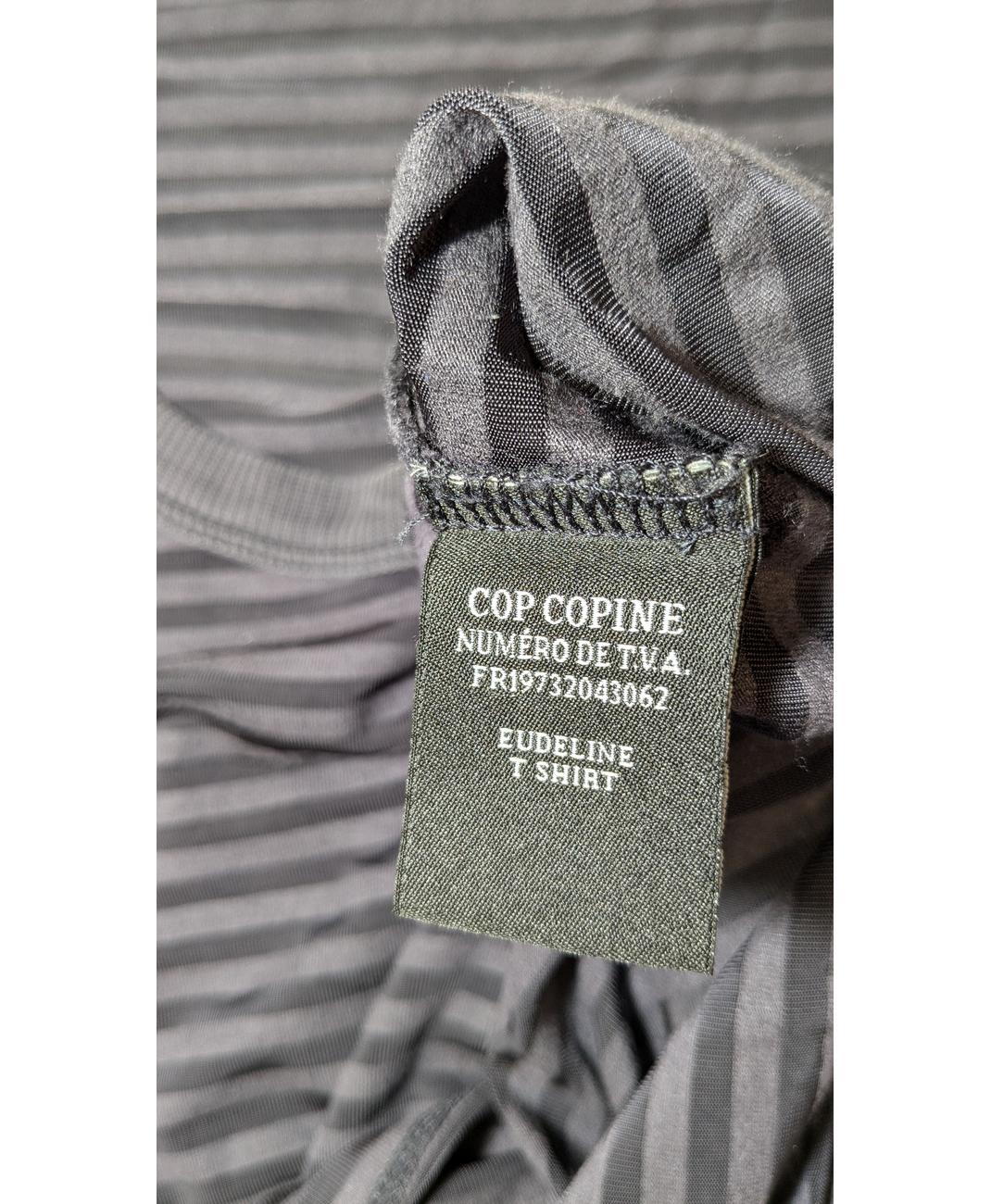 COP COPINE - Image 6