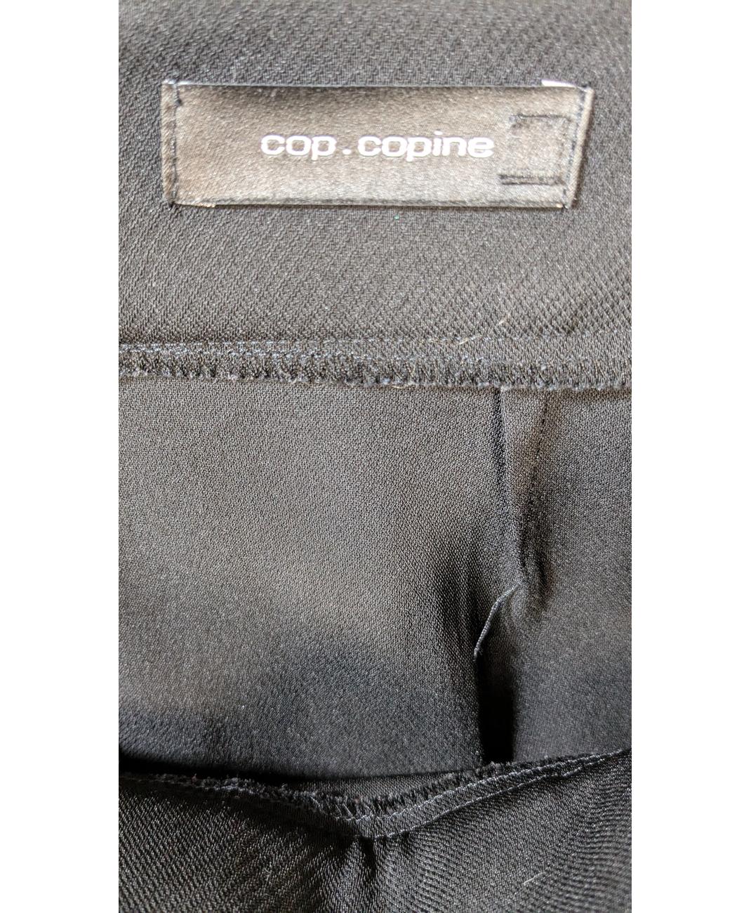 COP COPINE - Image 7