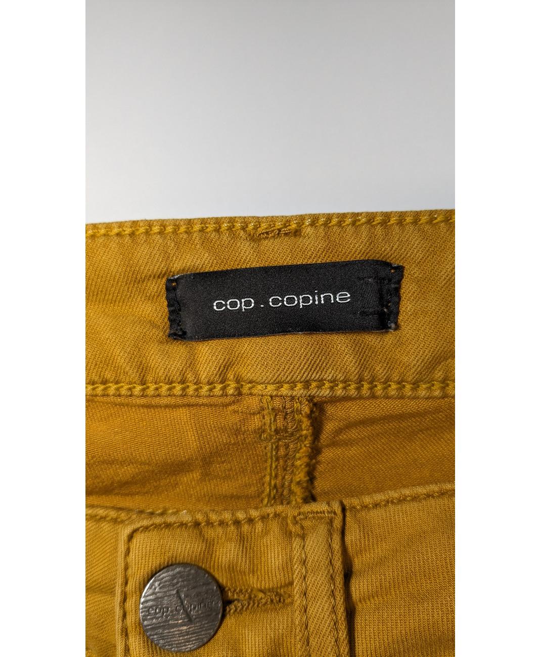 COP COPINE - Image 6