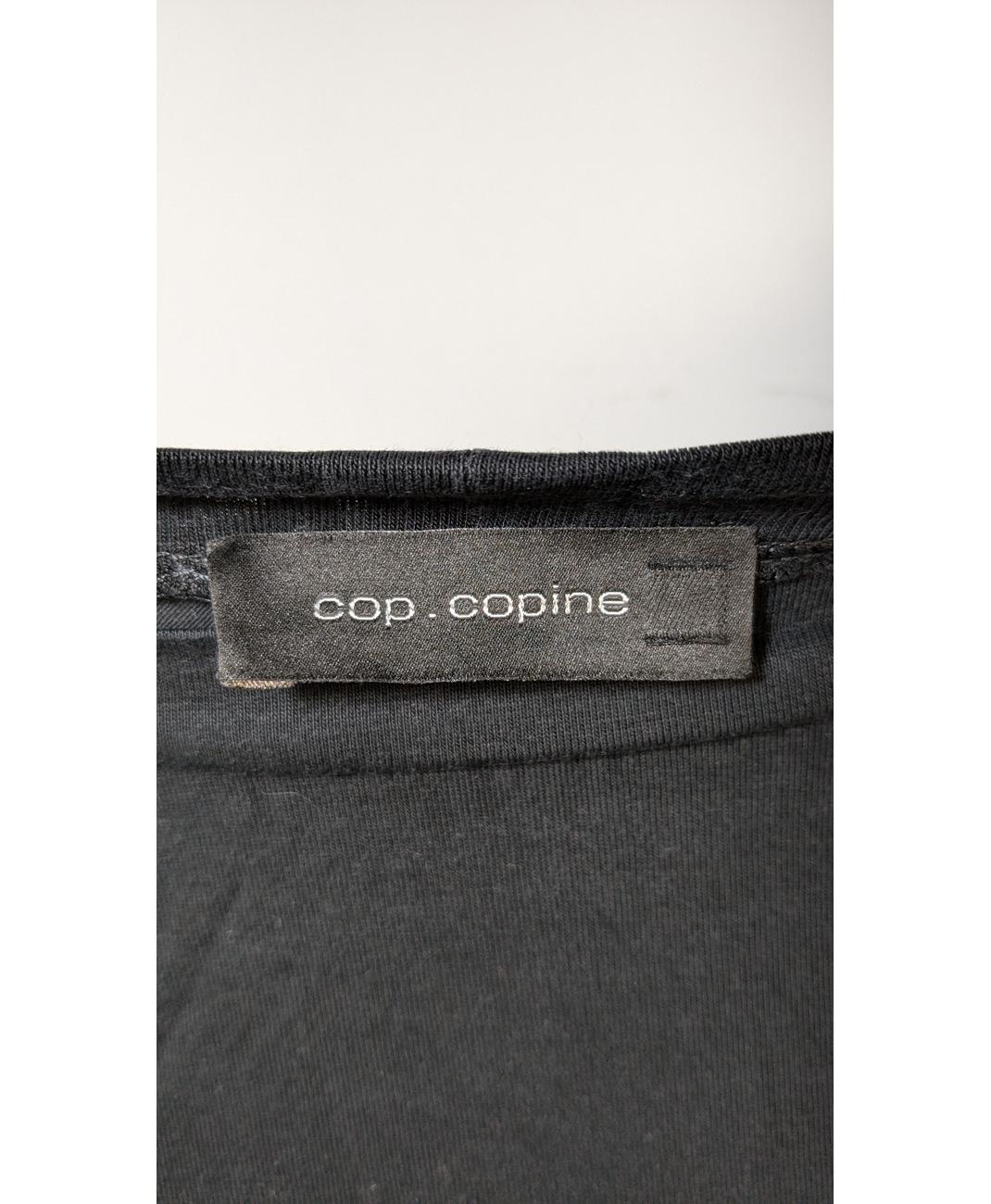 COP COPINE - Image 6
