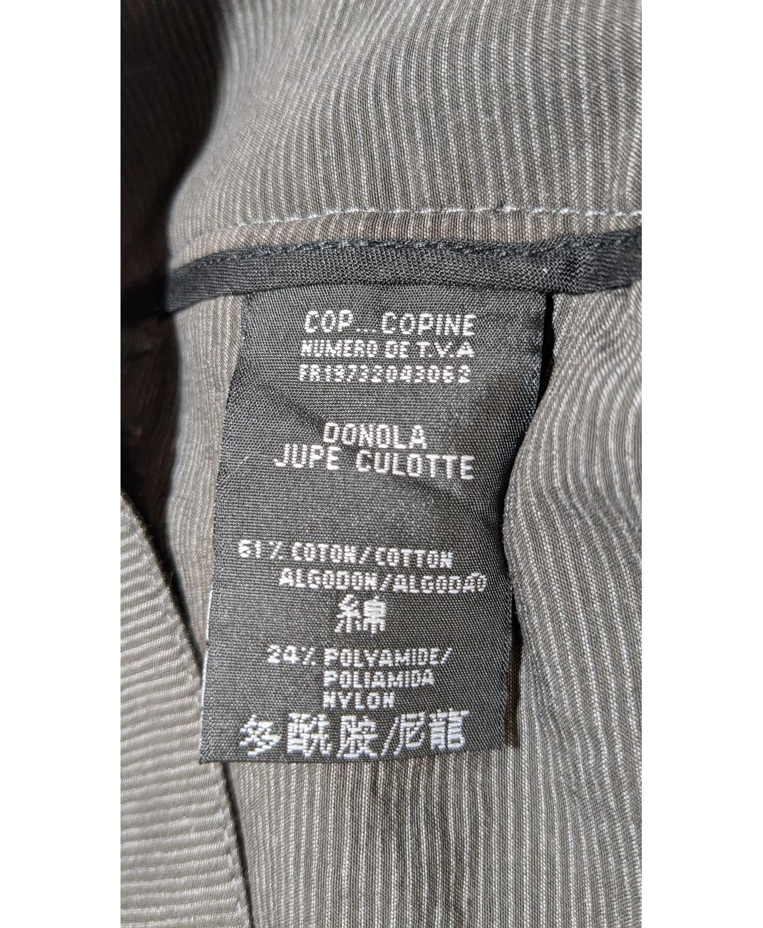 COP COPINE - Image 7