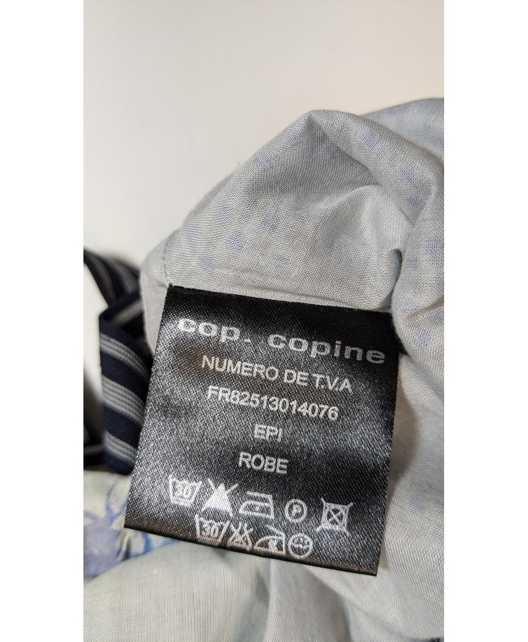 COP COPINE - Image 6