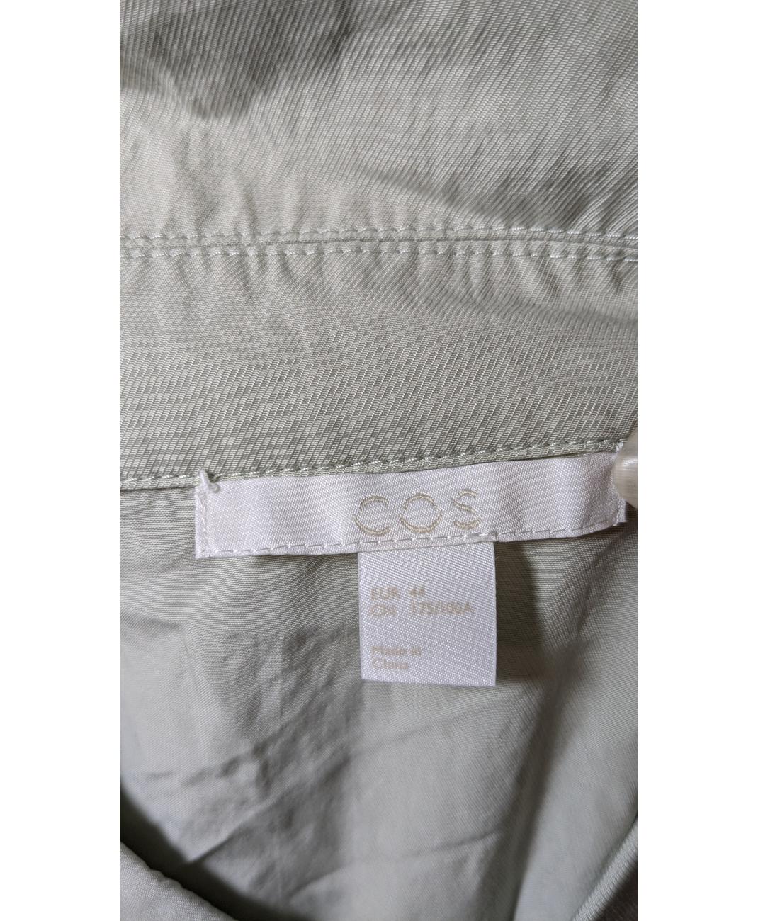 COS - Image 5