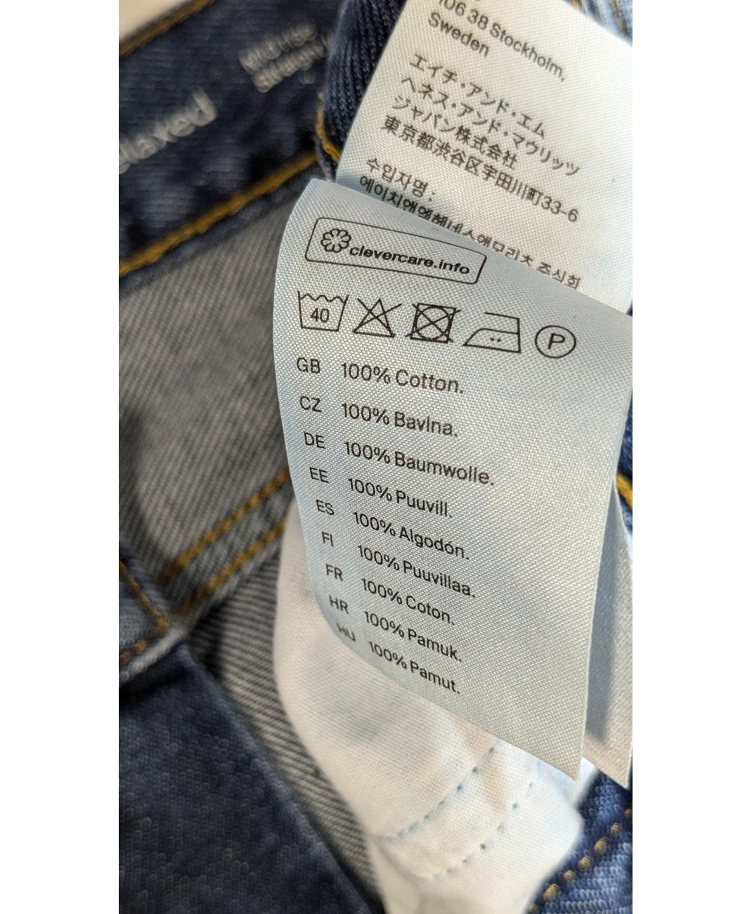 COS - Image 6