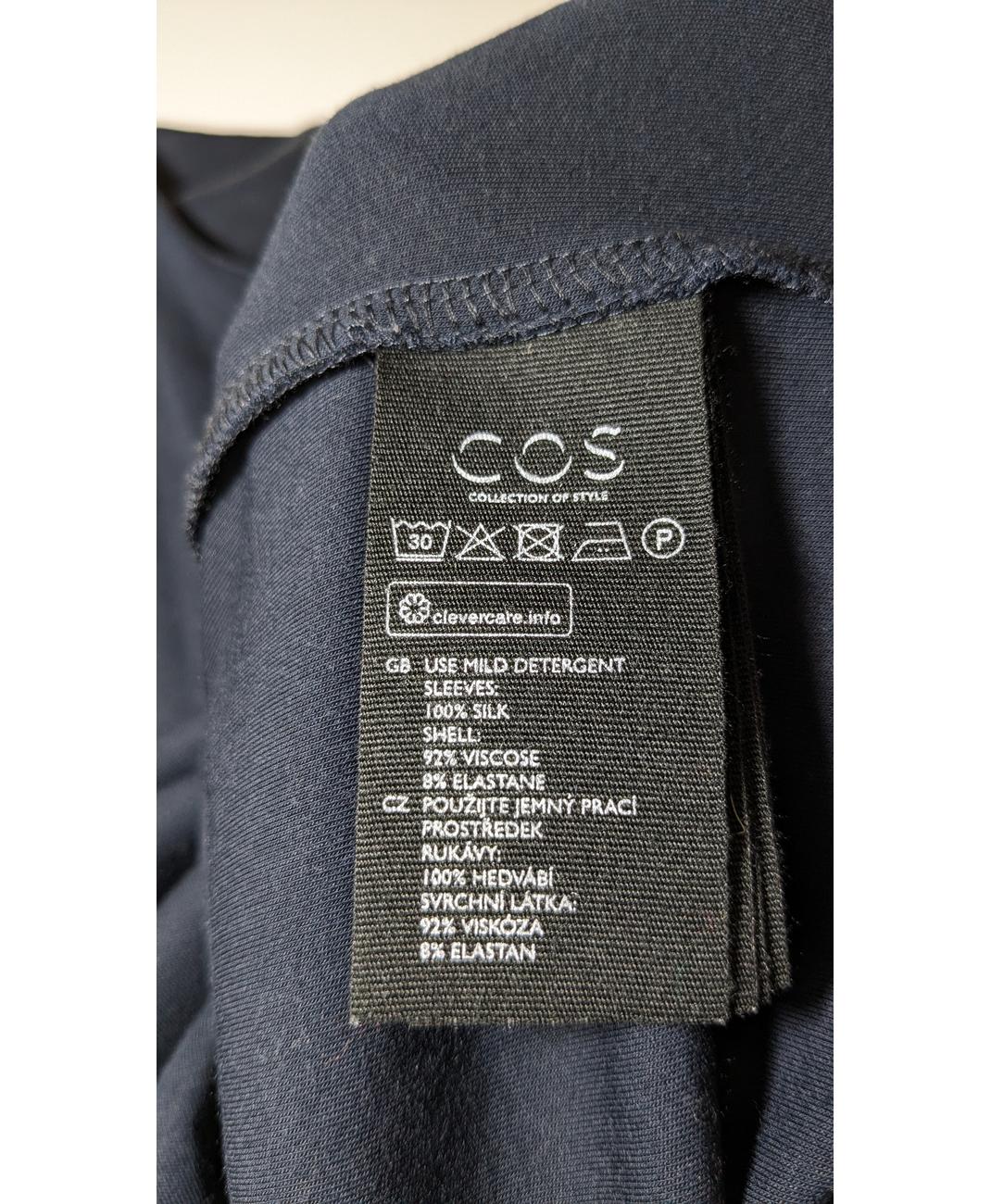 COS - Image 6