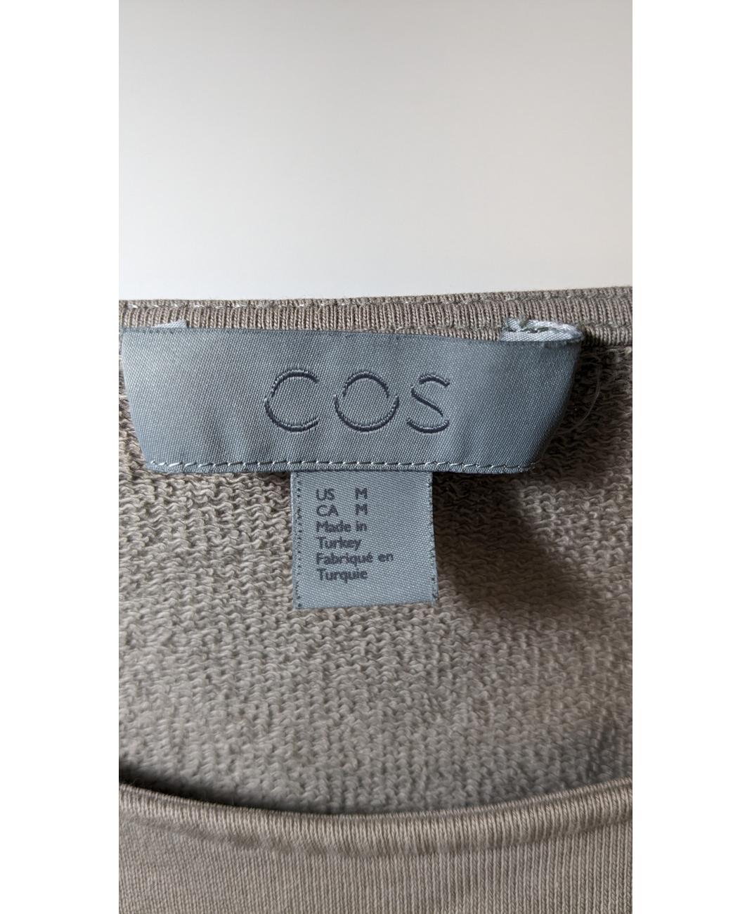 COS - Image 6
