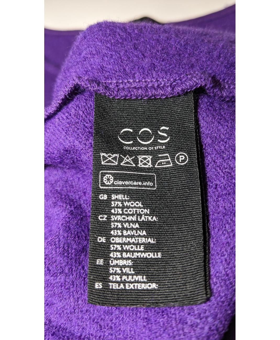 COS - Image 7