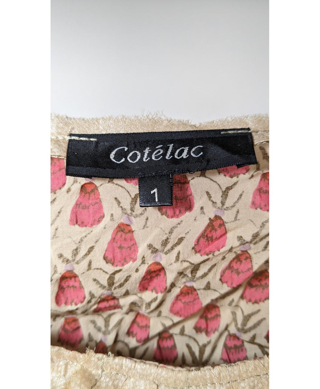 COTELAC - Image 5